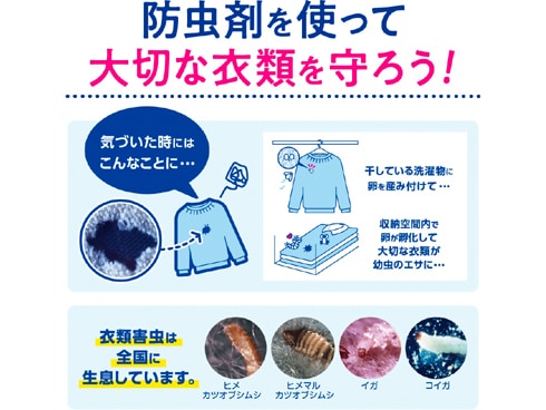 昭和レトロな防虫剤の缶① | 昭和時代の現代っ子