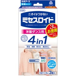 ミセスロイド 洋服ダンス お徳用3個入 1年防虫 [衣類用防虫剤 消臭 防カビ 黄ばみ防止 大容量 無香]