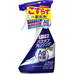 ルックプラス バスタブクレンジング 銀イオンプラス 香りが残らないタイプ 本体 500ml [風呂用洗剤]