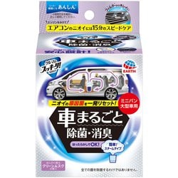 車両用除菌消臭剤 クルマのスッキーリ！ Sukki-ri！ 車まるごと 除菌・消臭 大型車用
