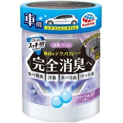 車両用消臭芳香剤 クルマのスッキーリ！ Sukki-ri！ 車の消臭剤 芳香剤 置き型 消臭パール クリーンムスクの香り 160g