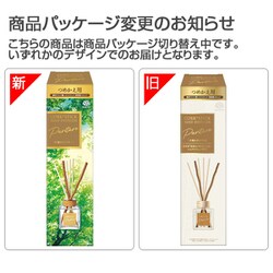 ヨドバシ.com - スッキーリ！ Sukki-ri！ Sukki-ri！ CORK＋STICK