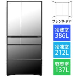 ヨドバシ.com - 日立 HITACHI R-WXC74S X [冷蔵庫 （735L・フレンチ 