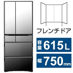 ヨドバシ.com - 日立 HITACHI R-WXC62S X [冷蔵庫 （615L・フレンチ 