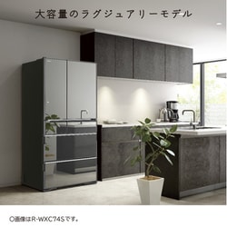 HITACHI 冷蔵庫 615L R-X6200E：日立の家電品