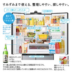 ヨドバシ.com - 日立 HITACHI R-HW62S W [冷蔵庫（617L・フレンチドア 