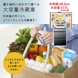 ♡綺麗♡豪華出産準備一式 まとめ売り10点セット♡人気のトラベルシステム♡ HITACHI 冷蔵庫【6ドア/観音開き/617L/クリスタルミラー