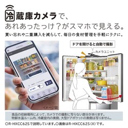 ヨドバシ.com - 日立 HITACHI 冷蔵庫 （617L・フレンチドア） 6