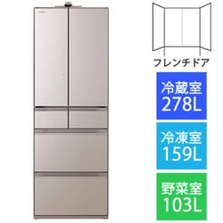 冷蔵庫 日立 大型 6ドア 540L フレンチドア 観音開き 幅65cm