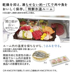 ヨドバシ.com - 日立 HITACHI 冷蔵庫 KXCCタイプ(498L・幅65cm ヨドバシ.com - 日立 HITACHI 冷蔵庫 KXCCタイプ(498L・幅65cm