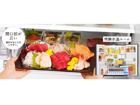 ヨドバシ.com - 日立 HITACHI 冷蔵庫 (485L・フレンチドア) 6 ヨドバシ.com - 日立 HITACHI 冷蔵庫 (485L・フレンチドア) 6