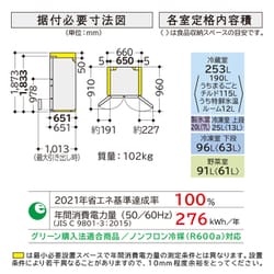 ヨドバシ.com - 日立 HITACHI R-HW49S N [冷蔵庫 （485L・フレンチドア