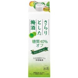 さらりとした梅酒糖質40％オフ 8度 1000ml [梅酒]