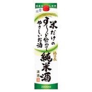 米だけのす～っと飲めてやさしいお酒 パック 13-14度 2000ml [日本酒]