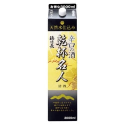 乾杯名人 辛口の酒 パック 13-14度 3000ml [日本酒]