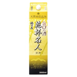 乾杯名人 旨口の酒 パック 13-14度 3000ml [日本酒]