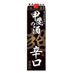 甲斐の酒 超辛口 パック 13-14度 2000ml [日本酒]