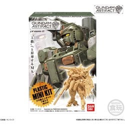 食玩 ガンダムアーティファクト まとめ売り② ガンダム食玩ポータル ガンダムアーティファクト｜バンダイ