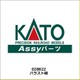 028822 バラスト糊 [鉄道模型用品]