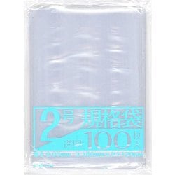 規格袋2号 100枚 LDK-2