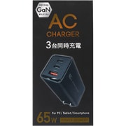 ACUC2M-65ADBK [USB急速充電器 USB PD（パワーデリバリー）対応 65W USB-C×2/USB-A×1 PPS充電対応 自動判別機能搭載 ブラック]