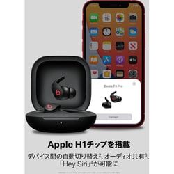 K*t様 未開封Beats Fit Pro ブラック　MK2J3PA/A ビーツ・エレクトロニクス Beats Fit Pro MK2F3PA/A [Beats