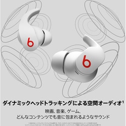 ヨドバシ.com - ビーツ・バイ・ドクタードレ Beats by Dr.Dre Beats Fit Pro ワイヤレスノイズキャンセリングイヤフォン  Beatsホワイト MK2G3PA/A 通販【全品無料配達】