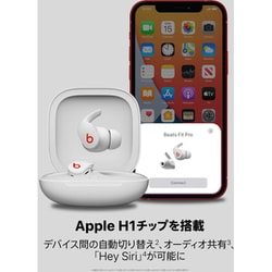 ヨドバシ.com - ビーツ・バイ・ドクタードレ Beats by Dr.Dre