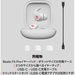 ヨドバシ.com - ビーツ・バイ・ドクタードレ Beats by Dr.Dre ヨドバシ.com - ビーツ・バイ・ドクタードレ Beats by Dr.Dre