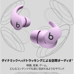 Beats by Dr Dre - Beats by Dr. Dre (ビーツ バイ ドクター・ドレー) Beats Fit Pro 完全ワイヤレスイヤホン ノイズキャンセリング ストーンパープル MK2H3PA/A  未開封品 Beats by Dr. Dre (ビーツ バイ ドクター・ドレー) Beats Fit