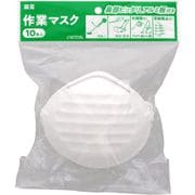 園芸 作業 マスク 10枚入