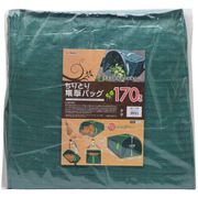 ちりとり 集草バッグ 170L