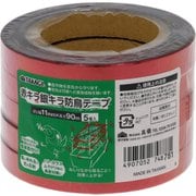 赤キラ銀キラ 防鳥テープ 11mm×90m 5巻入