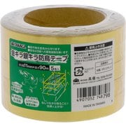 金キラ銀キラ 防鳥テープ 11mm×90m 5巻入
