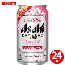 ヨドバシ.com - アサヒビール 【限定】アサヒドライゼロ缶350ml