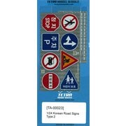 TA0023 韓国道路標識セット2 [1/24 TAシリーズ エッチングパーツ]