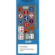 TA0025 韓国道路標識セット2 [1/35 TAシリーズ エッチングパーツ]