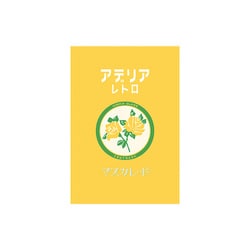 アデリアミニレターセット マスカレード ADML07