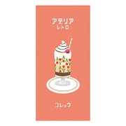 アデリア一筆箋 コレック ADI05