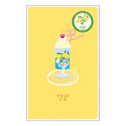 アデリアA5スリムノート マスカレード ADN07