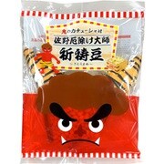 限定 鬼のカチューシャ付 佐野厄除け大師 祈祷豆 30g