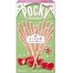 限定 ポッキーハートフル<さくらんぼ> 2袋入