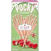 限定 ポッキーハートフル<さくらんぼ> 2袋入
