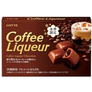 限定 コーヒーリキュール 10粒入