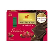 限定 カレ・ド・ショコラ<フランボワーズ> 18枚入