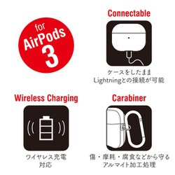 ヨドバシ.com - アンダー AP-D23 [AirPods（第3世代）用 ケース