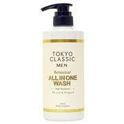 TCオールインワンウォッシュ 490ml