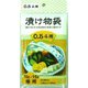 漬け物袋 0.5斗樽用 2枚入 TUK-5