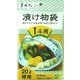 漬け物袋 1斗樽用 2枚入 TUK-1