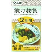 TUK-2 [漬け物袋 2斗樽用 2枚入]